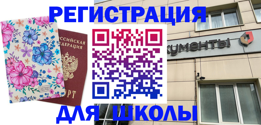 форма 3 в Рубцовске